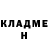 КЕТАМИН VHQ Roman Skotselias
