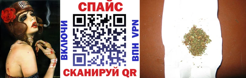 Купить Железноводск Бутират бутандиол