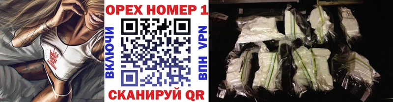 Кокаин VHQ Железноводск