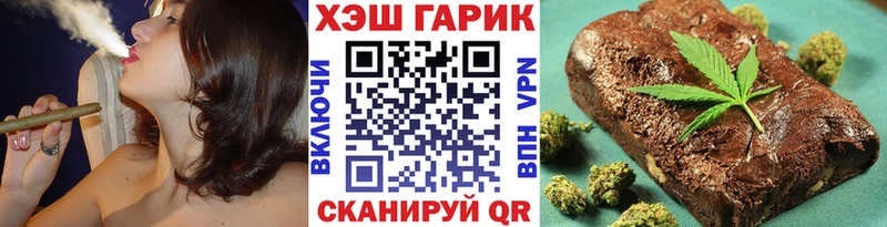 ГАШ Premium  Купить  Железноводск 
