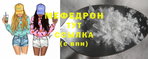 a pvp Богородск