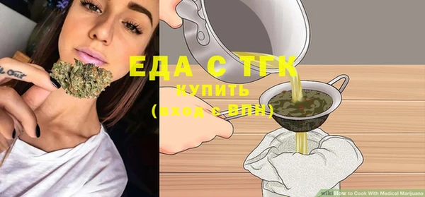 прущие грибы Богородицк