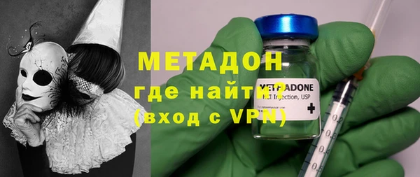 прущие грибы Богородицк