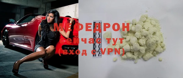 прущие грибы Богородицк