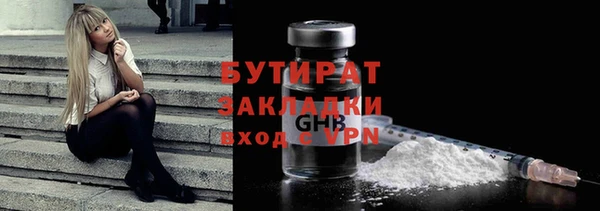 a pvp Богородск