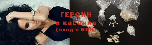 прущие грибы Богородицк