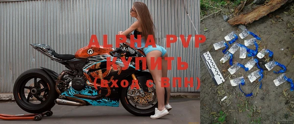 a pvp Богородск