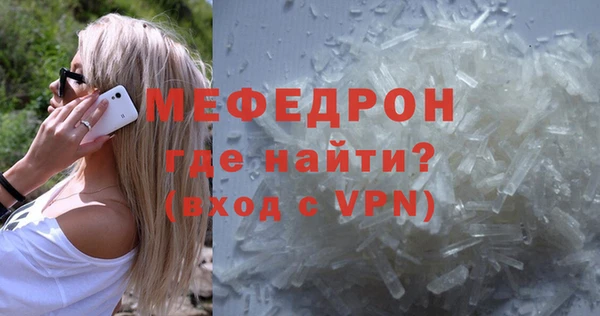 a pvp Богородск