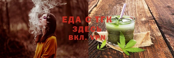 прущие грибы Богородицк