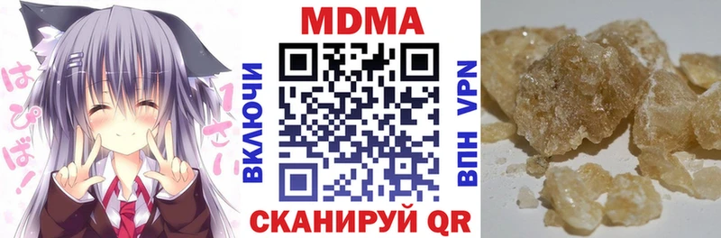 Купить Железноводск MDMA crystal
