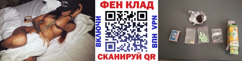 Купить закладки  Железноводск  МЕТАМФЕТАМИН винт 