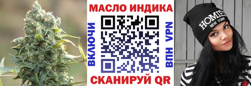 Купить закладки Железноводск ТГК концентрат