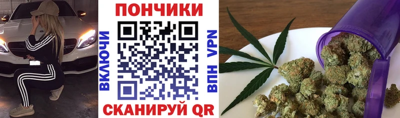Купить закладки  Железноводск  Каннабис MAZAR 